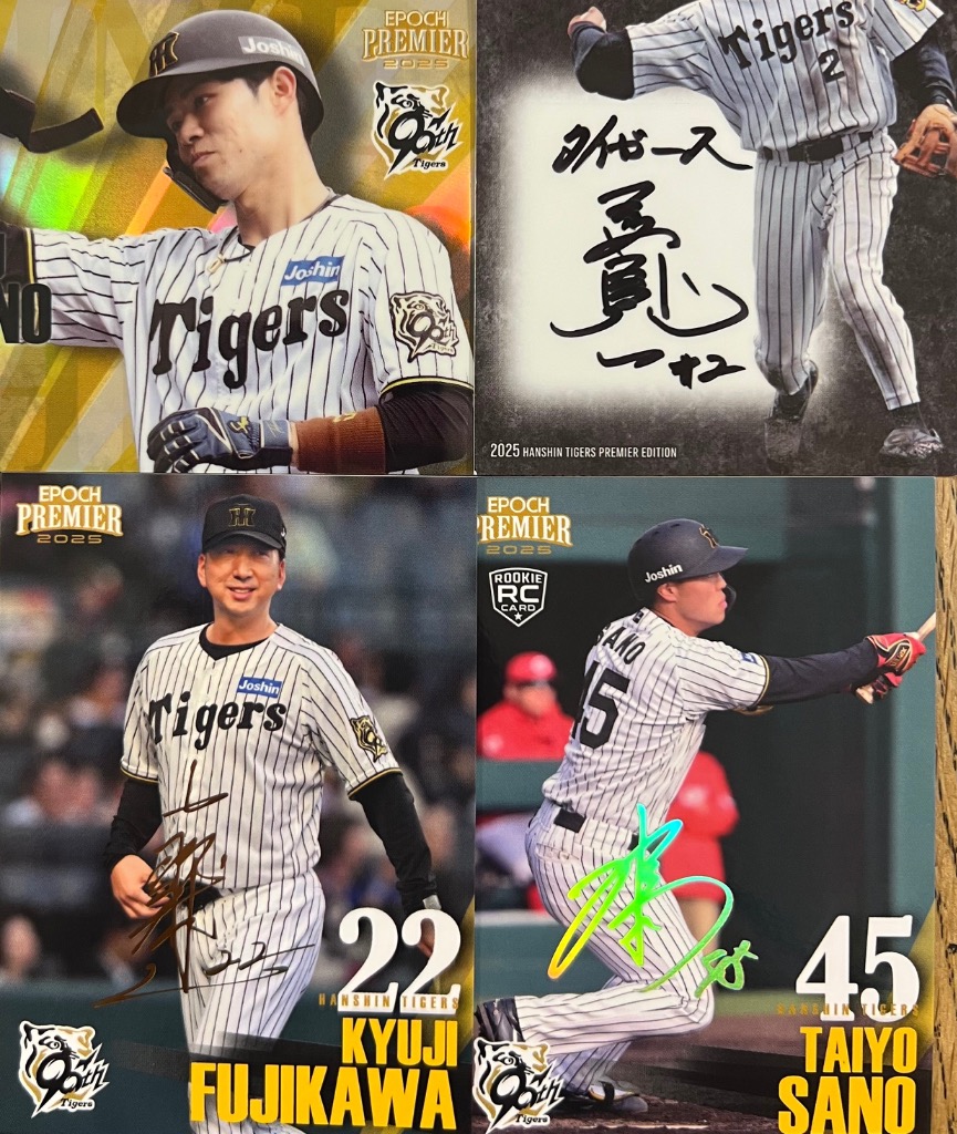 ロッテ ベースボールカード 89年 阪神 No.112～No.120 8枚セット jambalaya_25topnpb-tc02