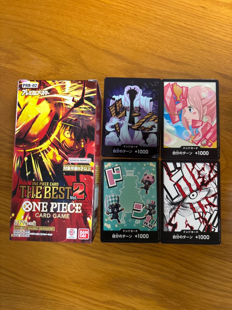 BANDAI ONE PIECEカードゲーム プレミアムブースター PIECE CARD