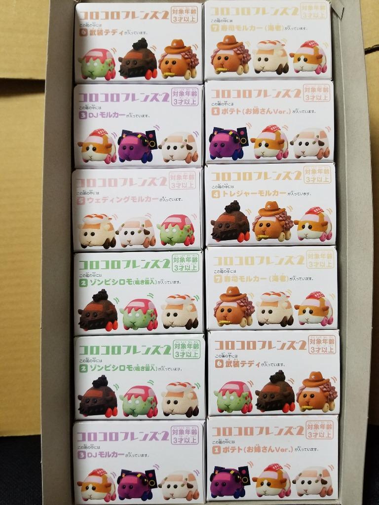 モルカーフレンズ PUI PUI モルカー コロコロフレンズ2｜発売日：2022年1月10日