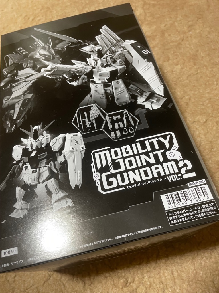 MOBILITY JOINT GUNDAM VOL.2 10個入りBOX (食玩) - 最安値・価格比較