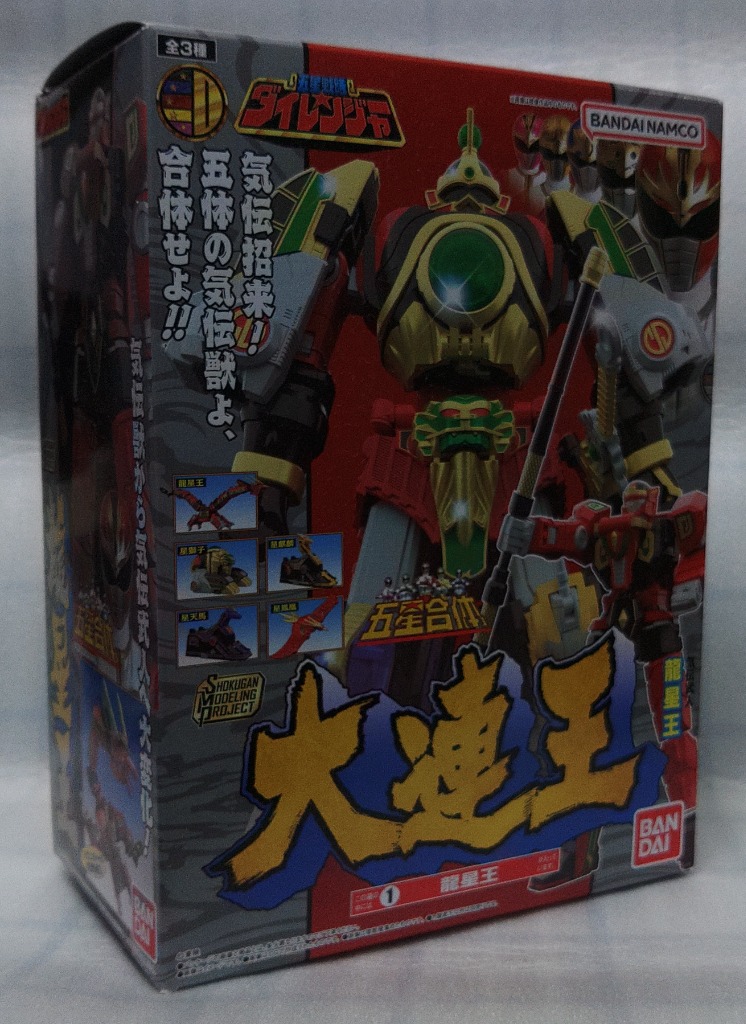 Amazon | SMP [SHOKUGAN MODELING PROJECT] 五星合体 大連王 (3