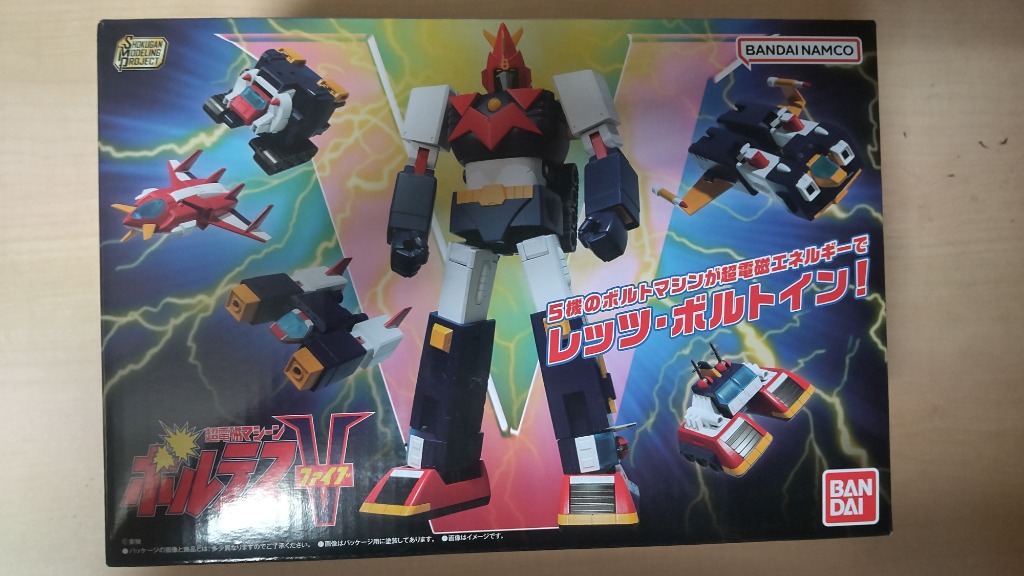 SMP [SHOKUGAN MODELING PROJECT]超電磁マシーン ボルテスV（食