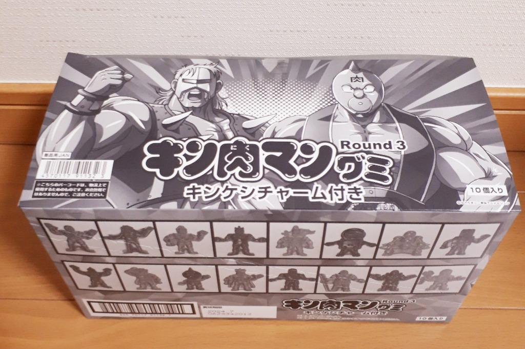 キン肉マングミ Round3(キンケシチャーム付き) （食玩） BOX