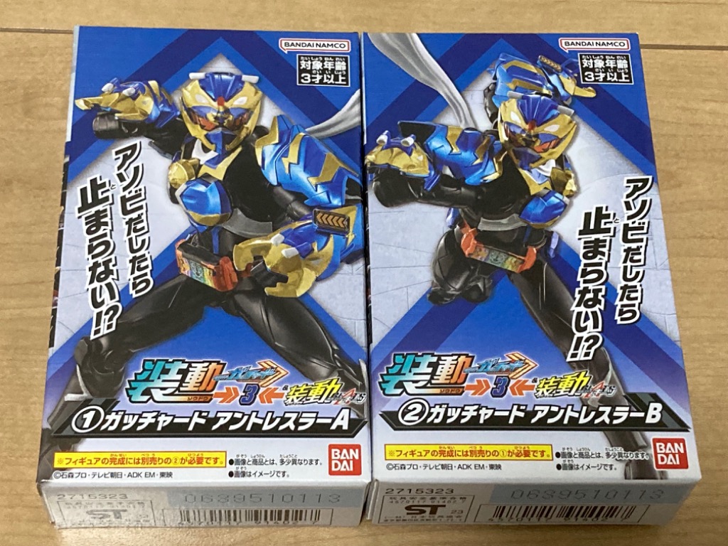 【説明文必読】 ジャンク品 装動仮面ライダーギーツ まとめ売り DGPセット02 仮面ライダーギーツ DGP（デザイアグランプリ） スタッフ
