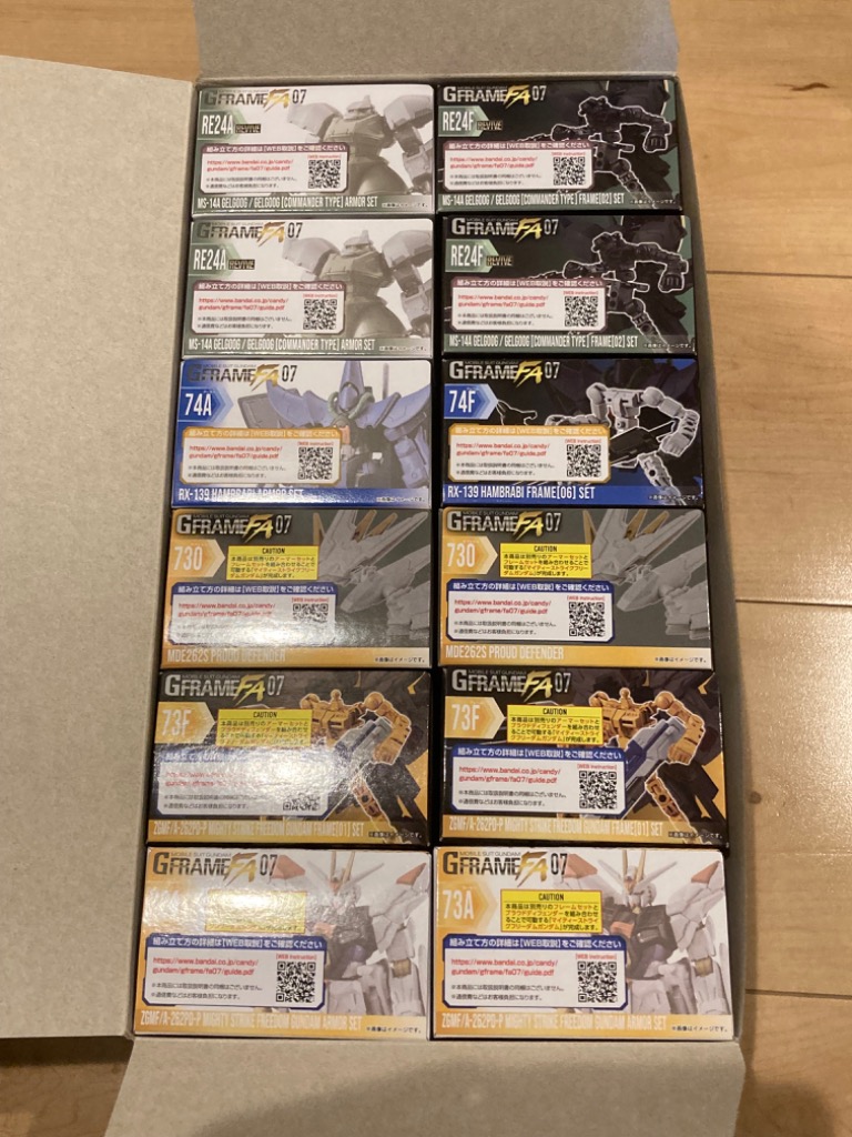 機動戦士ガンダム GフレームFA 07 （食玩） BOX 2025年1月27日