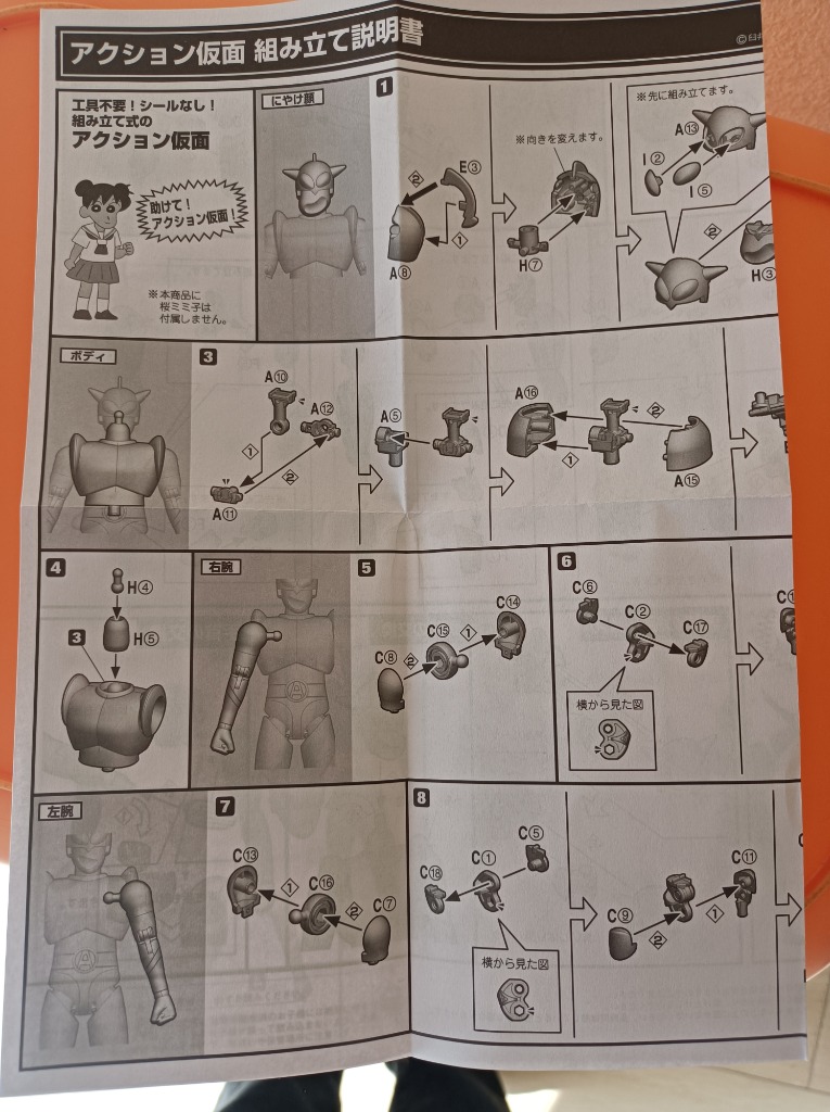 1件目のレビュー画像 | 2