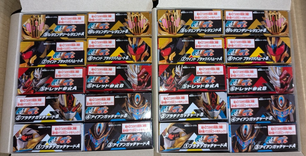 仮面ライダーガッチャード　ファイナルフェスタ　スタイルカード　8種コンプセット 仮面ライダー | 東映ビデオ オンラインショップ | 商品一覧