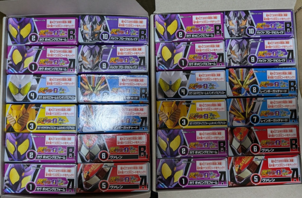 ♯Ege30FGH.G.C.O.R.E.仮面ライダー07フルコンプ全8種 全10種フルセット (フルコンプ) [食玩 装動 仮面ライダーゼッツ