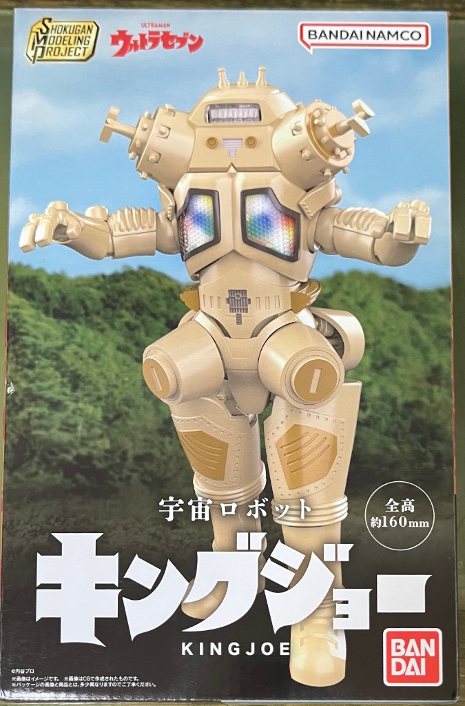 BANDAI SMP [SHOKUGAN MODELING PROJECT] 宇宙ロボット キング