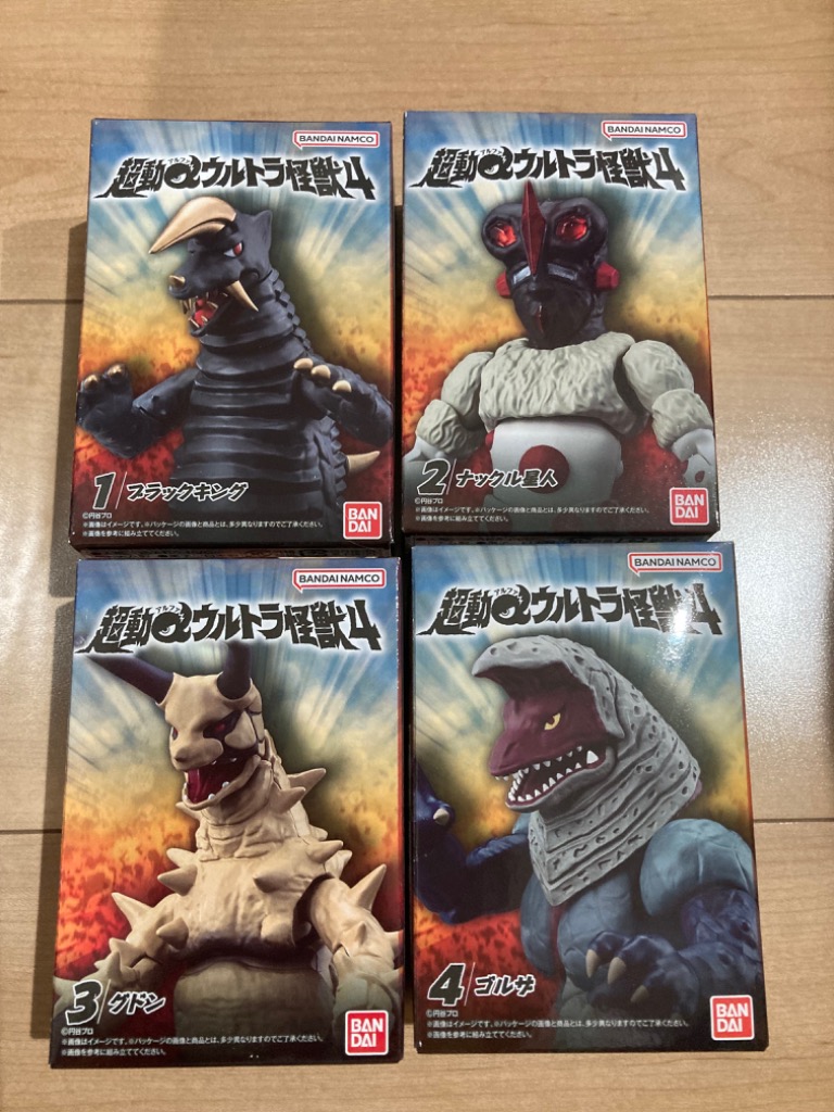 超動αウルトラ怪獣　未開封 BANDAI - 新品未開封『超動α ウルトラ怪獣』6種セットの通販 by