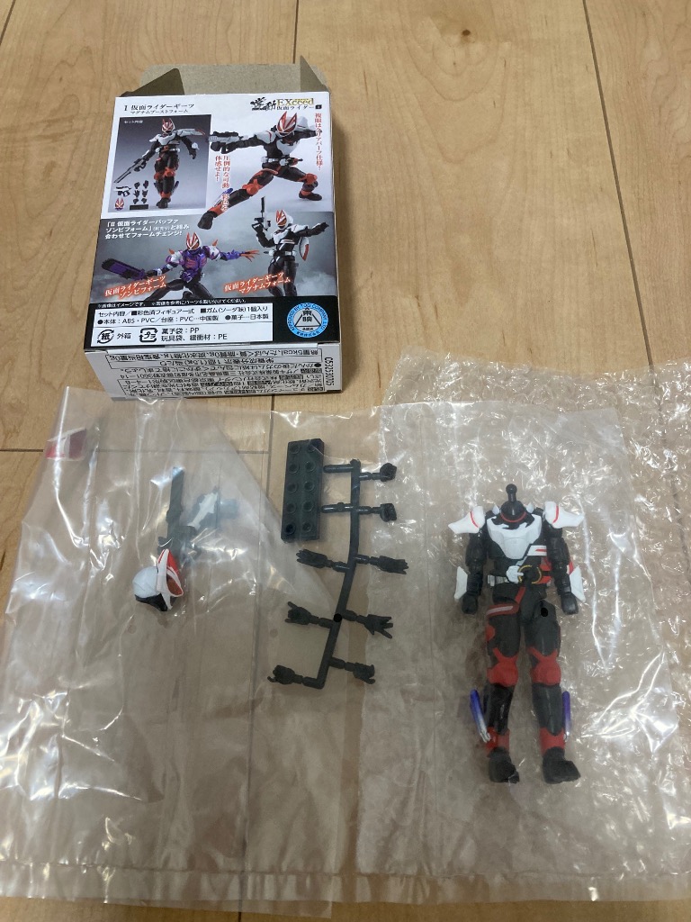 仮面ライダー フィギュア 100個食玩 掌動ーXX 仮面ライダー8 （食玩） BOX 2024年5月13日発売予定