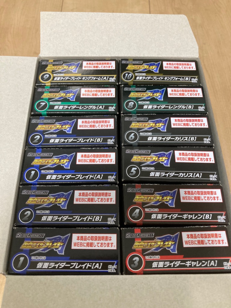 SO-DO CHRONICLE 仮面ライダー剣 （食玩） BOX 2025年8月4日発売