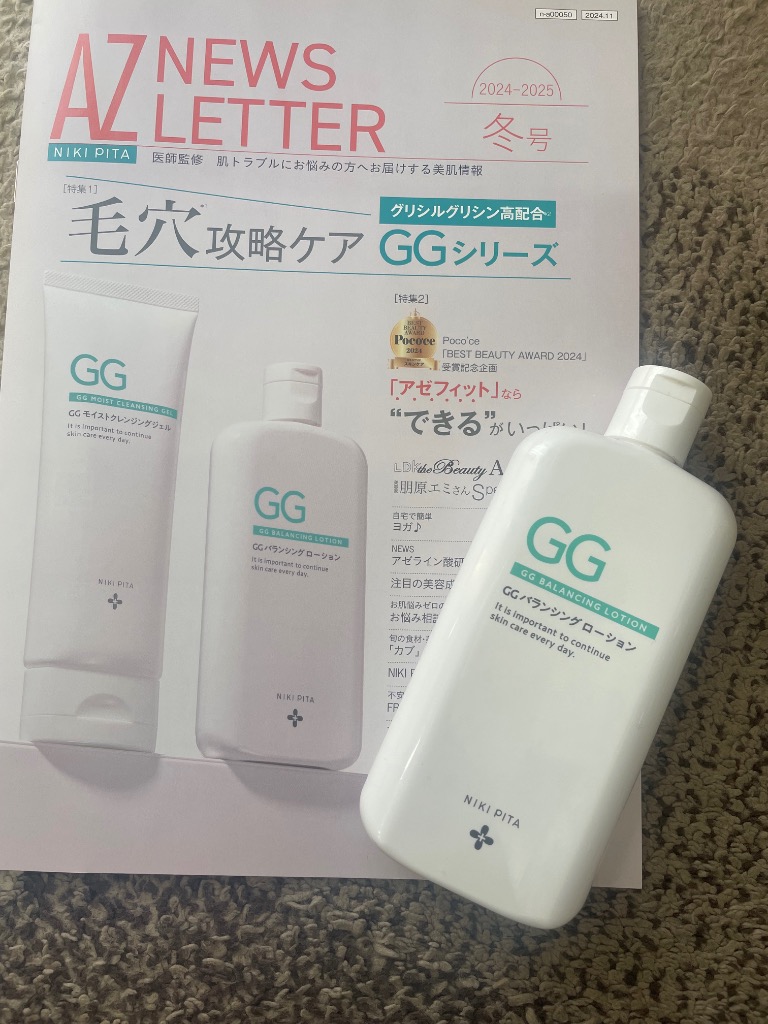 NIKI PITA グリシルグリシン6％ 毛穴 保湿 化粧水 ニキピタ GG