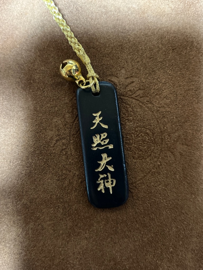 玄昌石根付 日本の神様 天照大神（アマテラスオオミカミ
