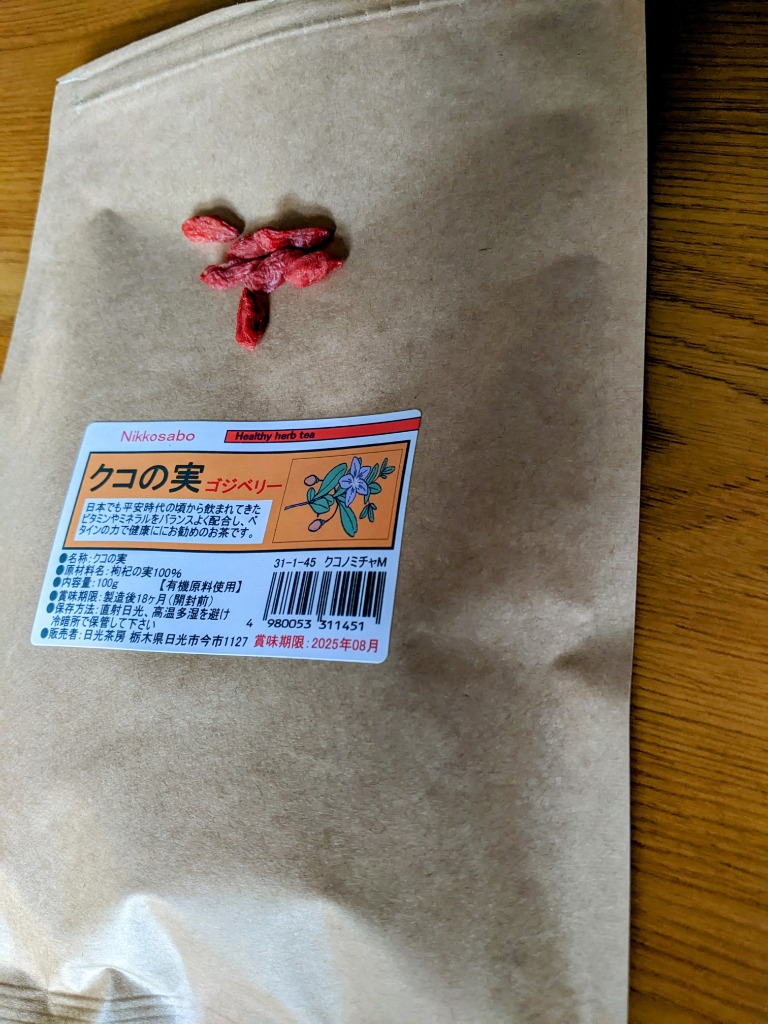 1件目のレビュー画像 | 0