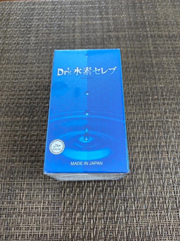Drs 水素セレブ 90錠 - 最安値・価格比較 - Yahoo!ショッピング