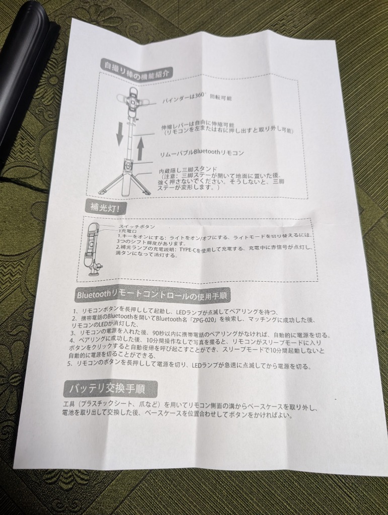 レビュー画像