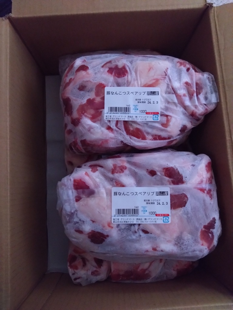 パイカ 豚なんこつ 軟骨ソーキ 肉 豚肉 豚軟骨 岡山県産豚バラ軟骨5kg