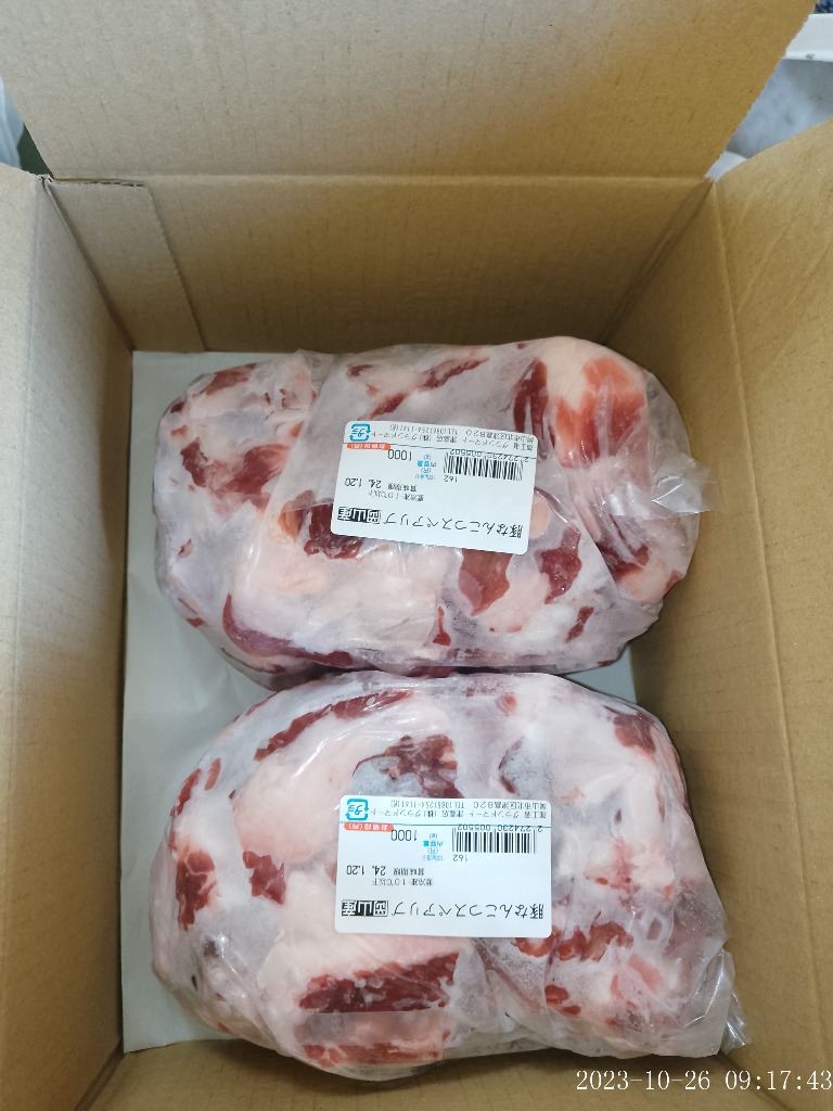 豚軟骨 パイカ 焼肉 お中元 岡山県産豚バラなんこつ2kg 軟骨