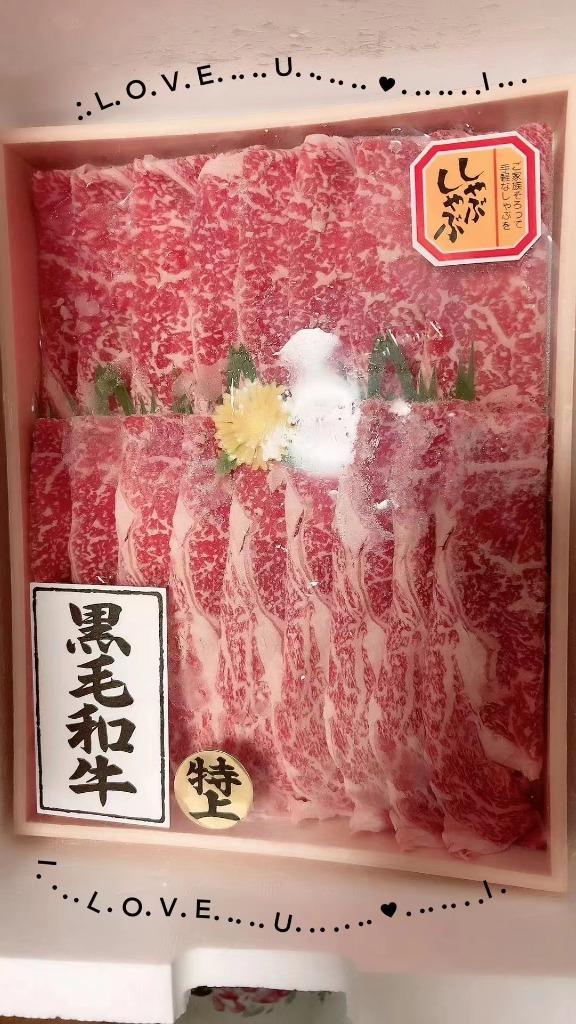 お中元ギフト 送料無料 プレゼント 牛肉 高級肉 特選和牛ロース しゃぶしゃぶ用500ｇ お祝 内祝 記念 お誕生日 贈答品 進物 グルメ ダイエット  贈物 A4,A5 :OW-004:ニコニコ肉屋 - 通販 - Yahoo!ショッピング