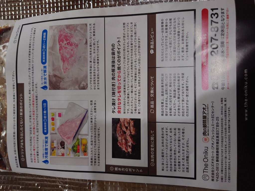 レビュー画像