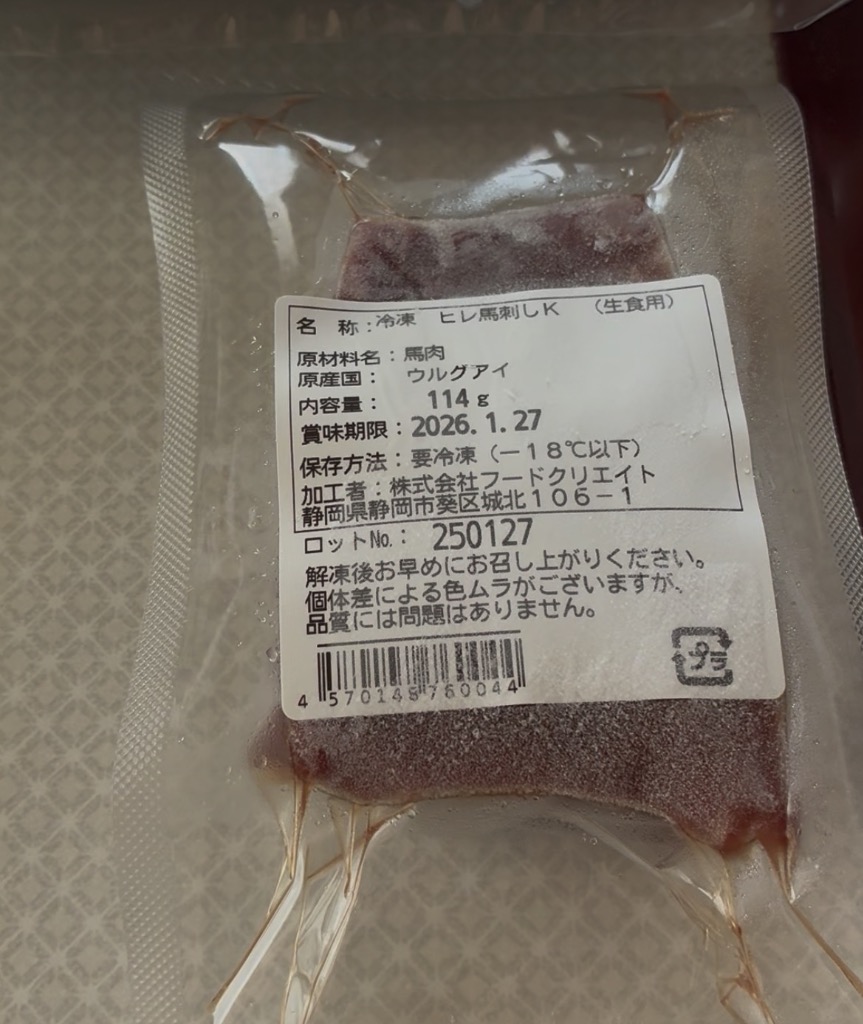 レビュー画像