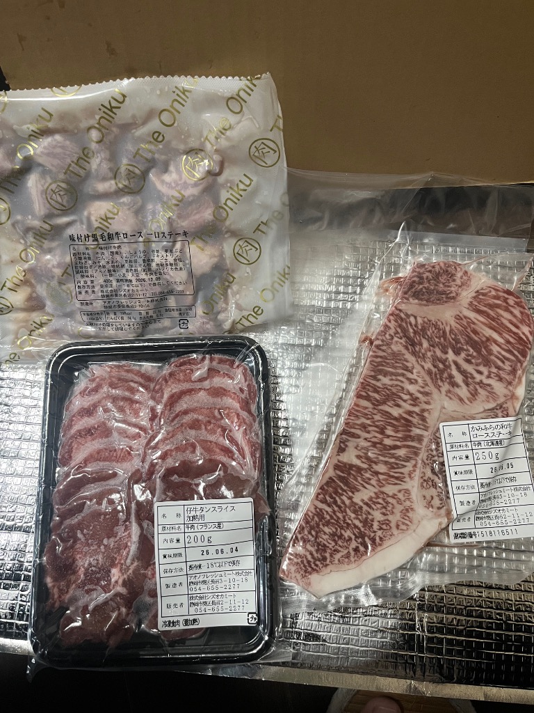 レビュー画像