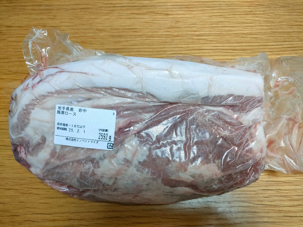 レビュー画像