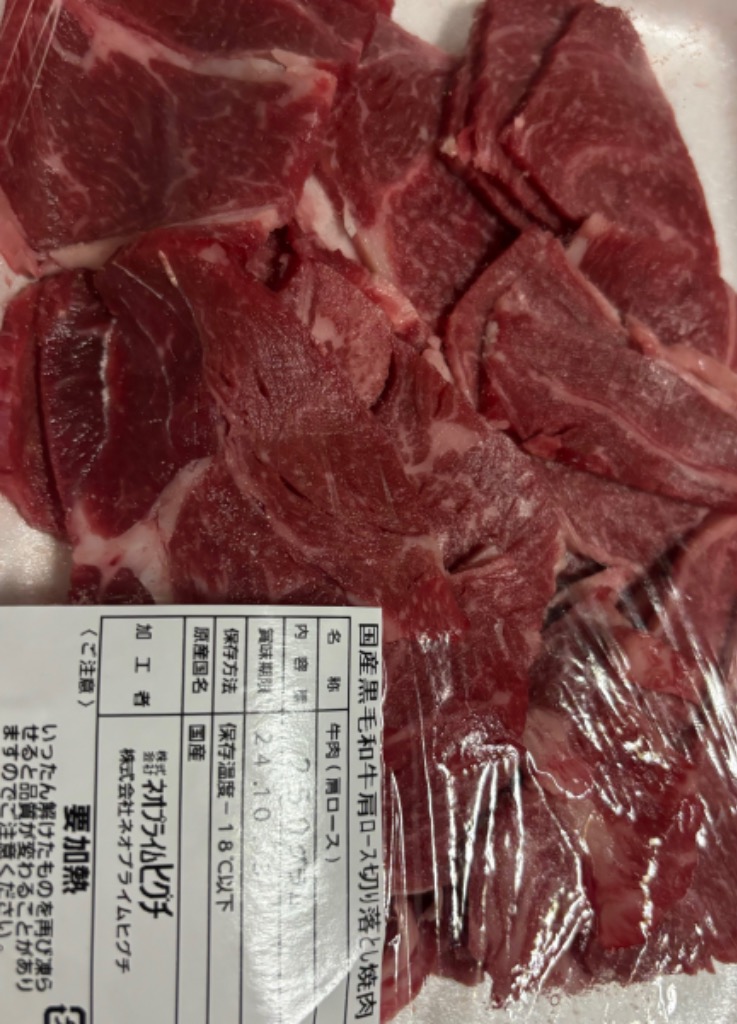 レビュー画像