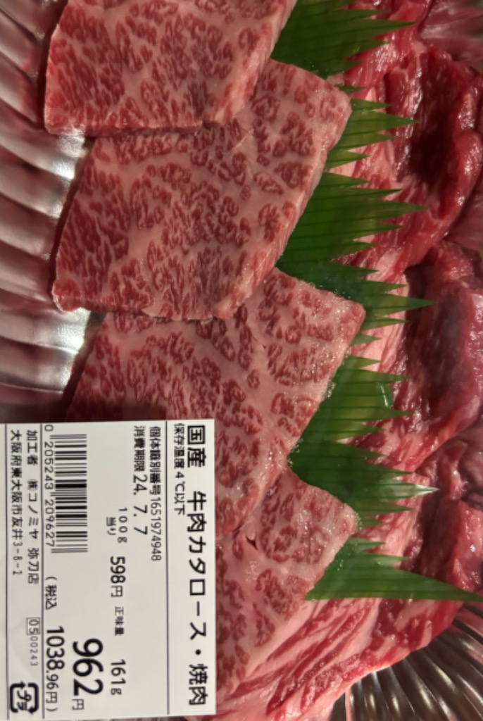 レビュー画像