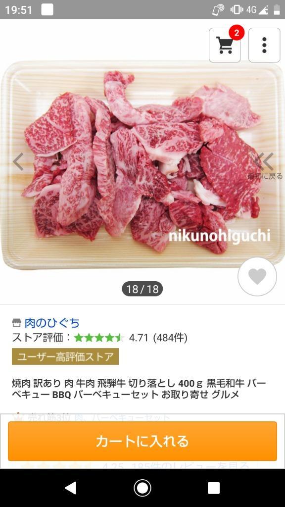 業界No.1 牛バラ肉 3kg ３キロ 訳あり わけあり 牛肉 はしっこ お試し お得 焼肉 BBQ パーティー コロナ 冷凍 業務用  materialworldblog.com