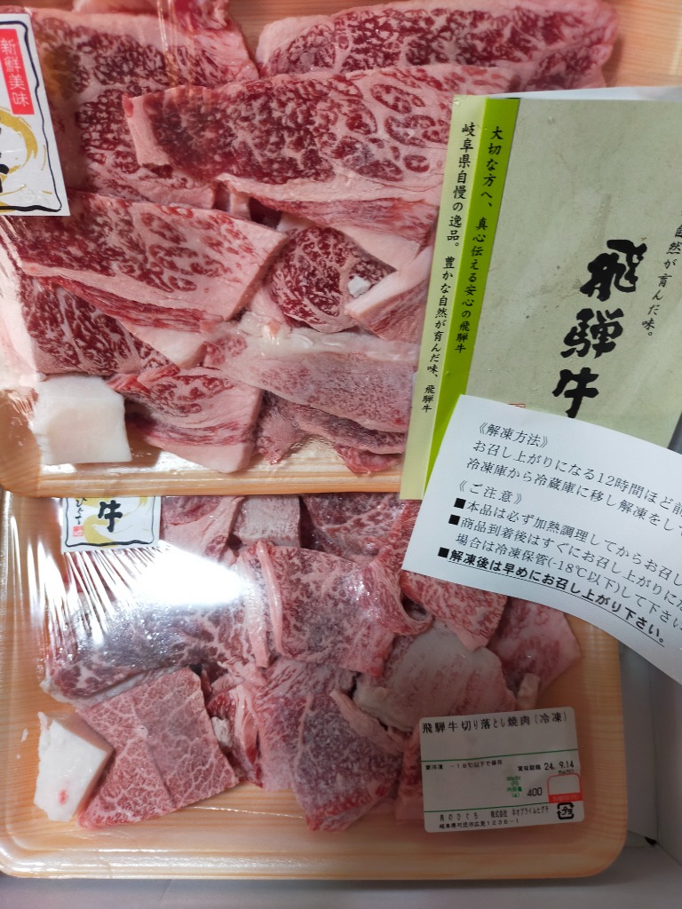 レビュー画像