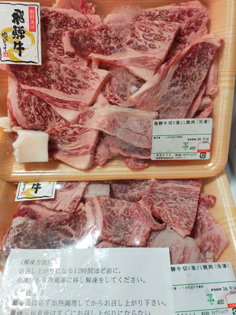 レビュー画像