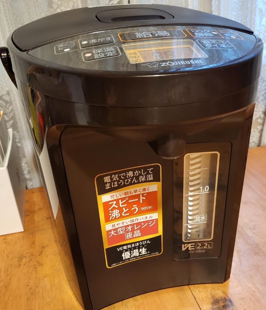 nightsale ZOJIRUSHI 象印 マイコン沸とうVE電気まほうびん 優湯生 CV-GB30-TA ブラウン 3.0L