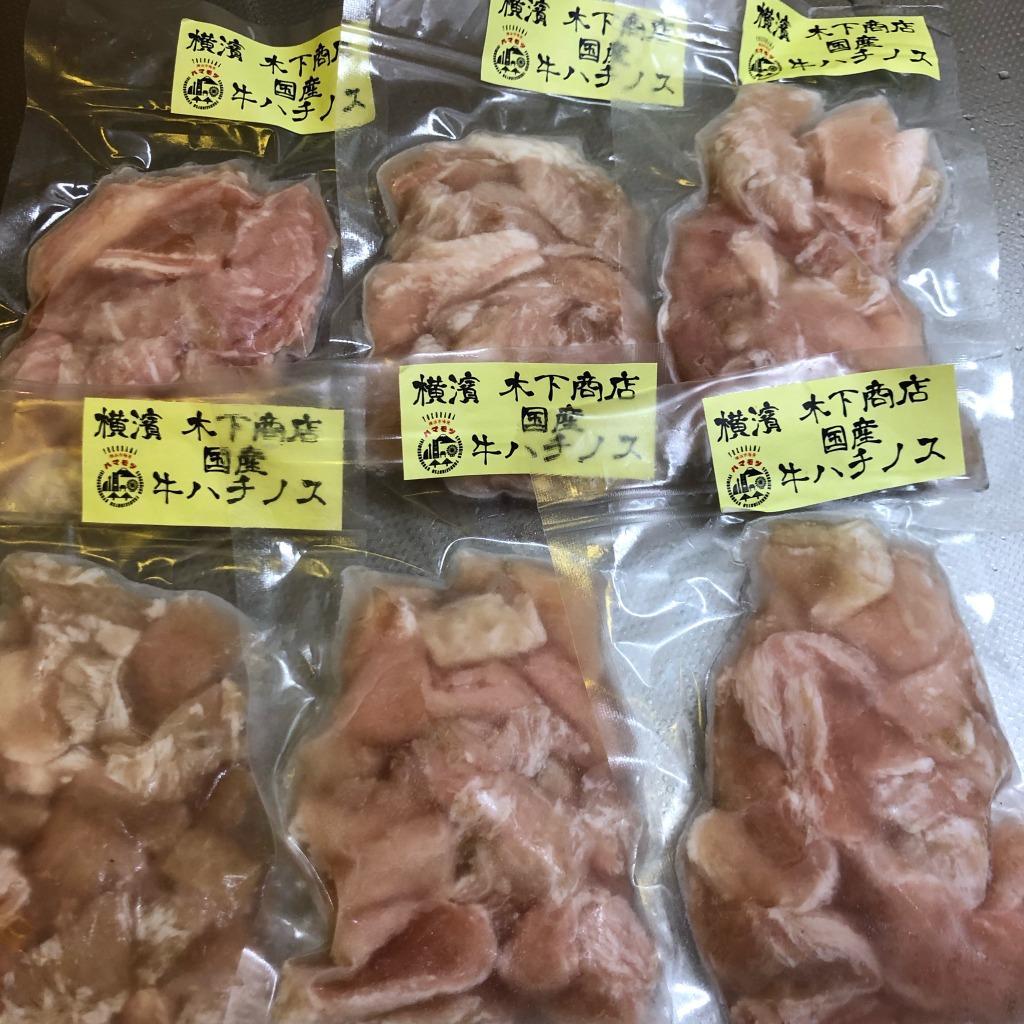 国産牛ハチノス 100g 市場直送 ハマモツ 煮込み トリッパ :g-hatisnosu:肉ともつの木下商店 - 通販 - Yahoo!ショッピング