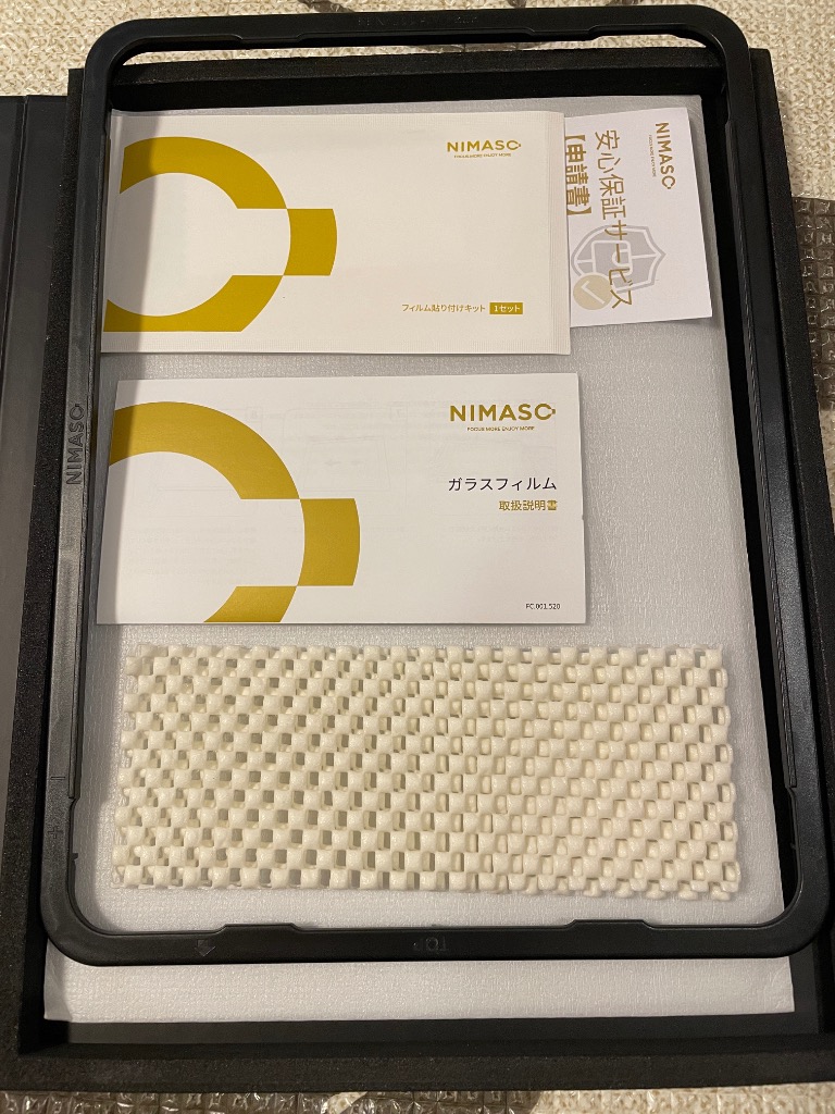 NIMASO 【10%OFFクーポン】 iPad フィルム M4 AirPro 11 13 2024 NIMASO 【10%OFFクーポン】 iPad フィルム M4 AirPro 11 13 2024