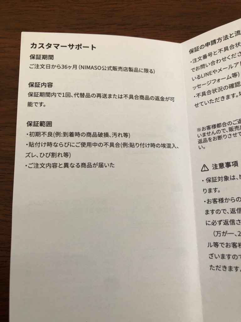 全体のレビュー画像 | 1-0