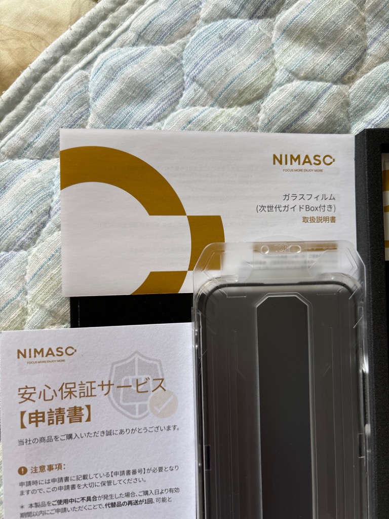 レビュー画像
