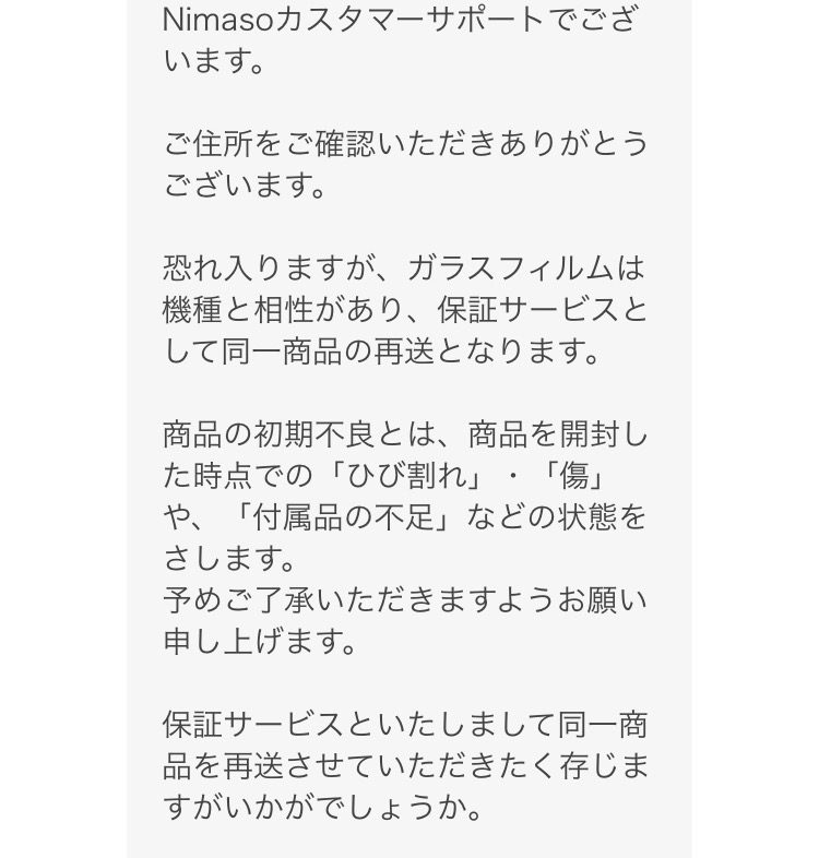 全体のレビュー画像 | 0-2
