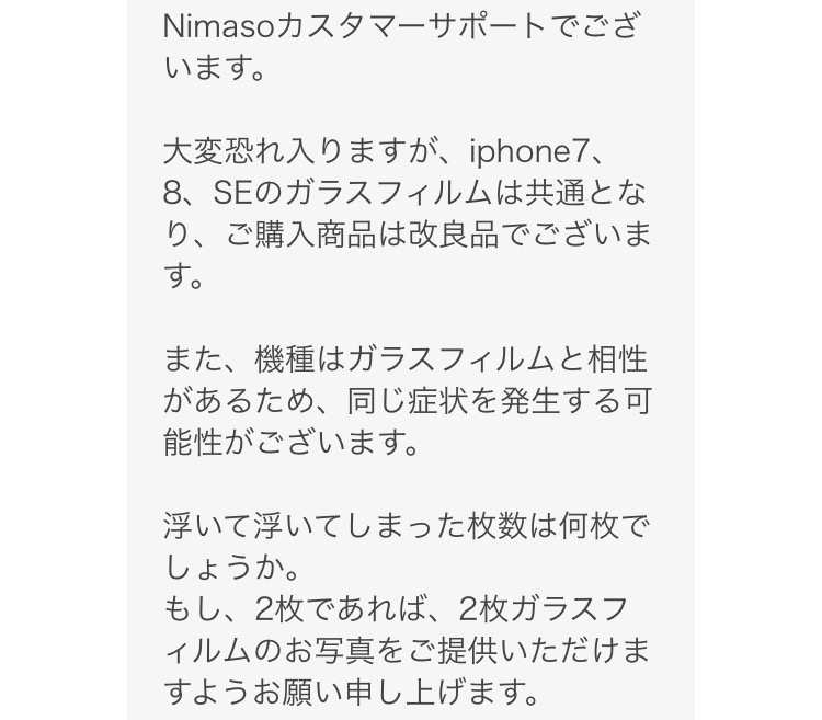 全体のレビュー画像 | 0-3