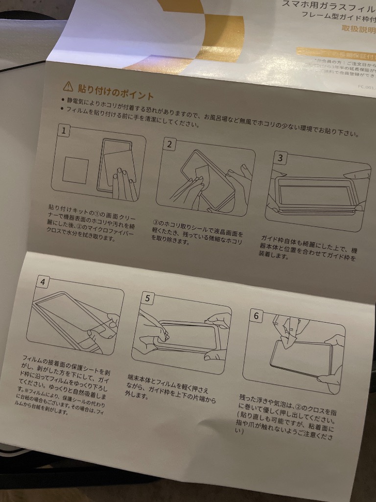 全体のレビュー画像 | 7-0