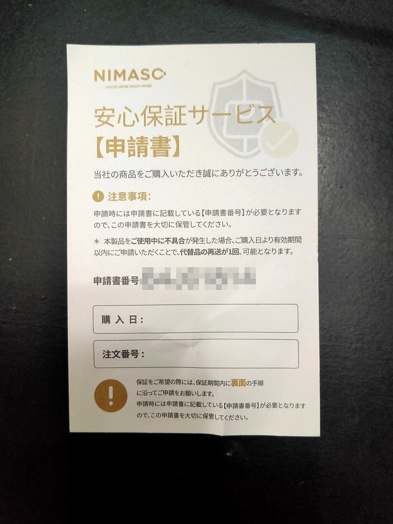 全体のレビュー画像 | 1-2