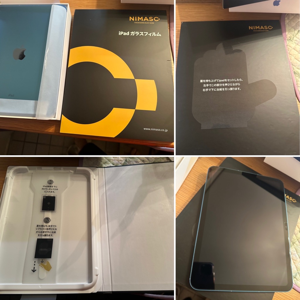 10%OFFクーポン】NIMASO iPad フィルム 自動位置合わせ・自動 10%OFFクーポン】NIMASO iPad フィルム 自動位置合わせ・自動