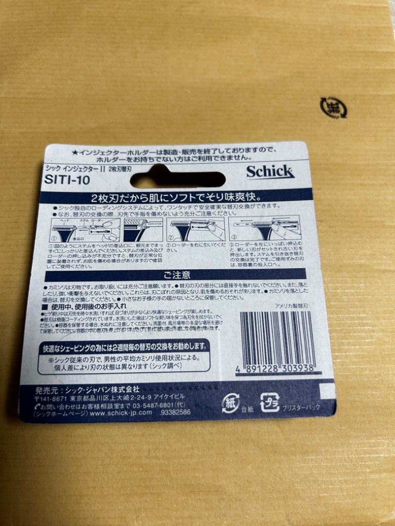 2件目のレビュー画像 | 1