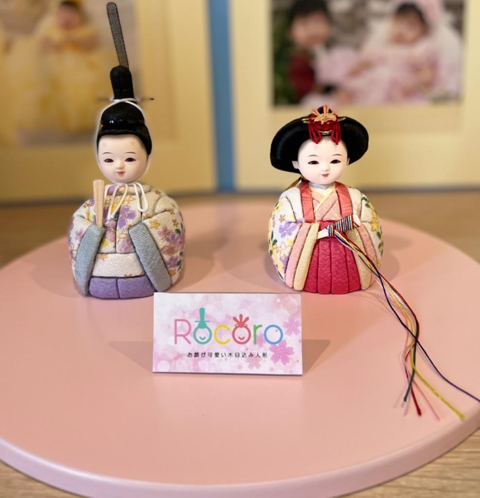 雛人形 コンパクト おしゃれ ケース飾り平飾り 木目込み 人形 ひな人形 かわいい おひなさま お雛様 rocoro 桜型 木製 :rocoro:恵月 人形本舗 通販 