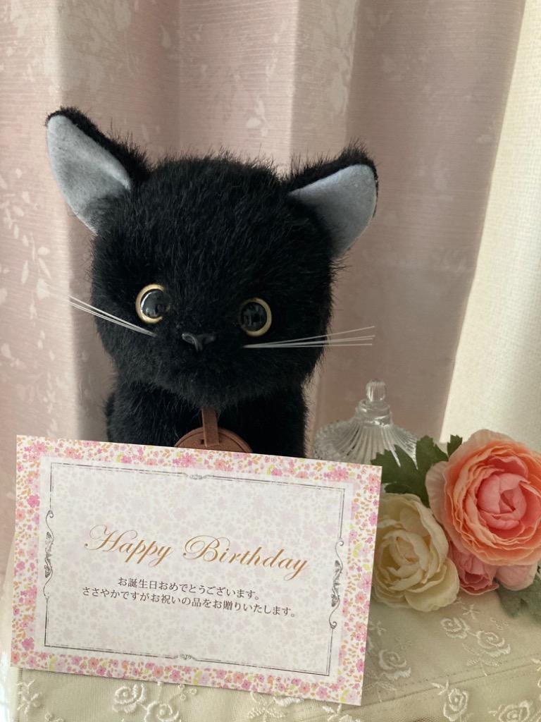 ぬいぐるみ　猫　ねこ　黒猫　サンアンドスター　レトロ❣️ Amazon.co.jp: 【BESTEVER】猫 ネコ ぬいぐるみ リアル 子猫