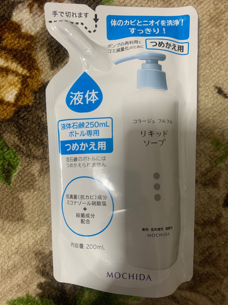 コラージュフルフル 液体石鹸 詰め替え 200ml (×4個セット) リキッド 