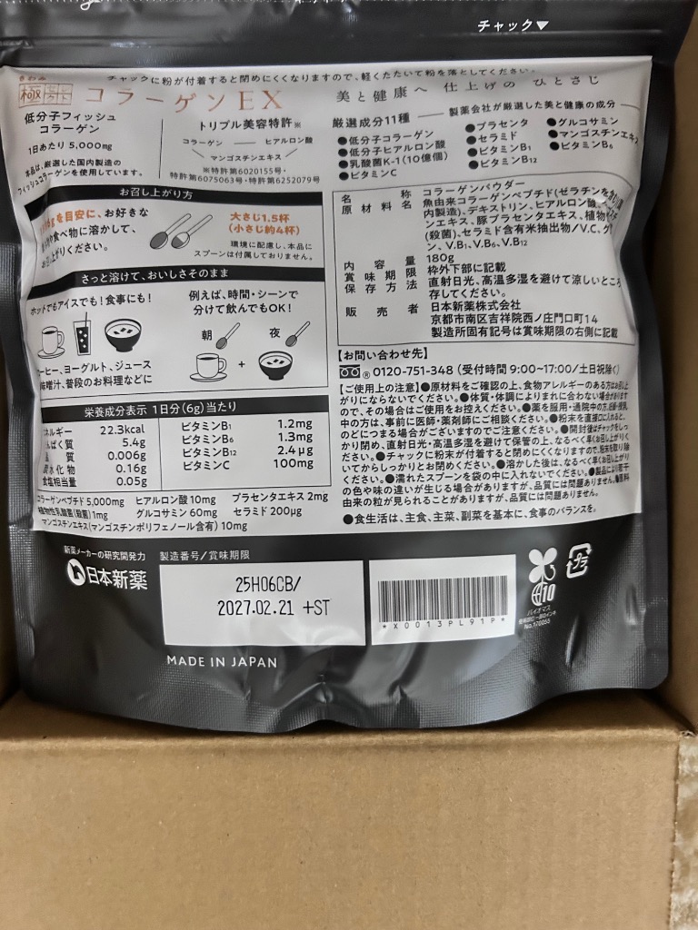 レビュー画像