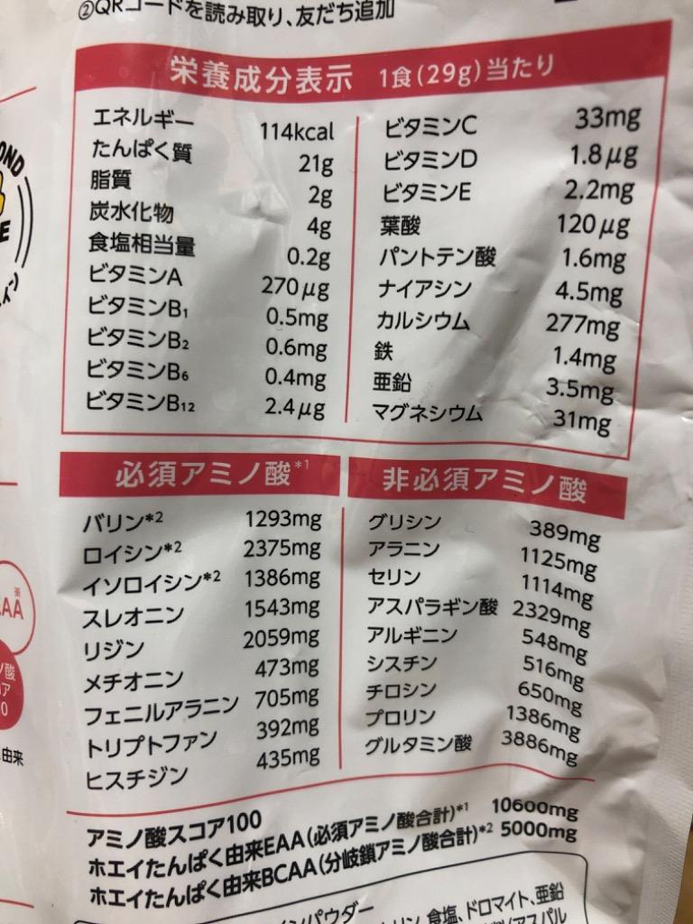 ホエイ プロテイン ウィンゾーン パーフェクトチョイス WINZONE WHEY PROTEIN 1kg 選べる5種の風味 :451e:日本
