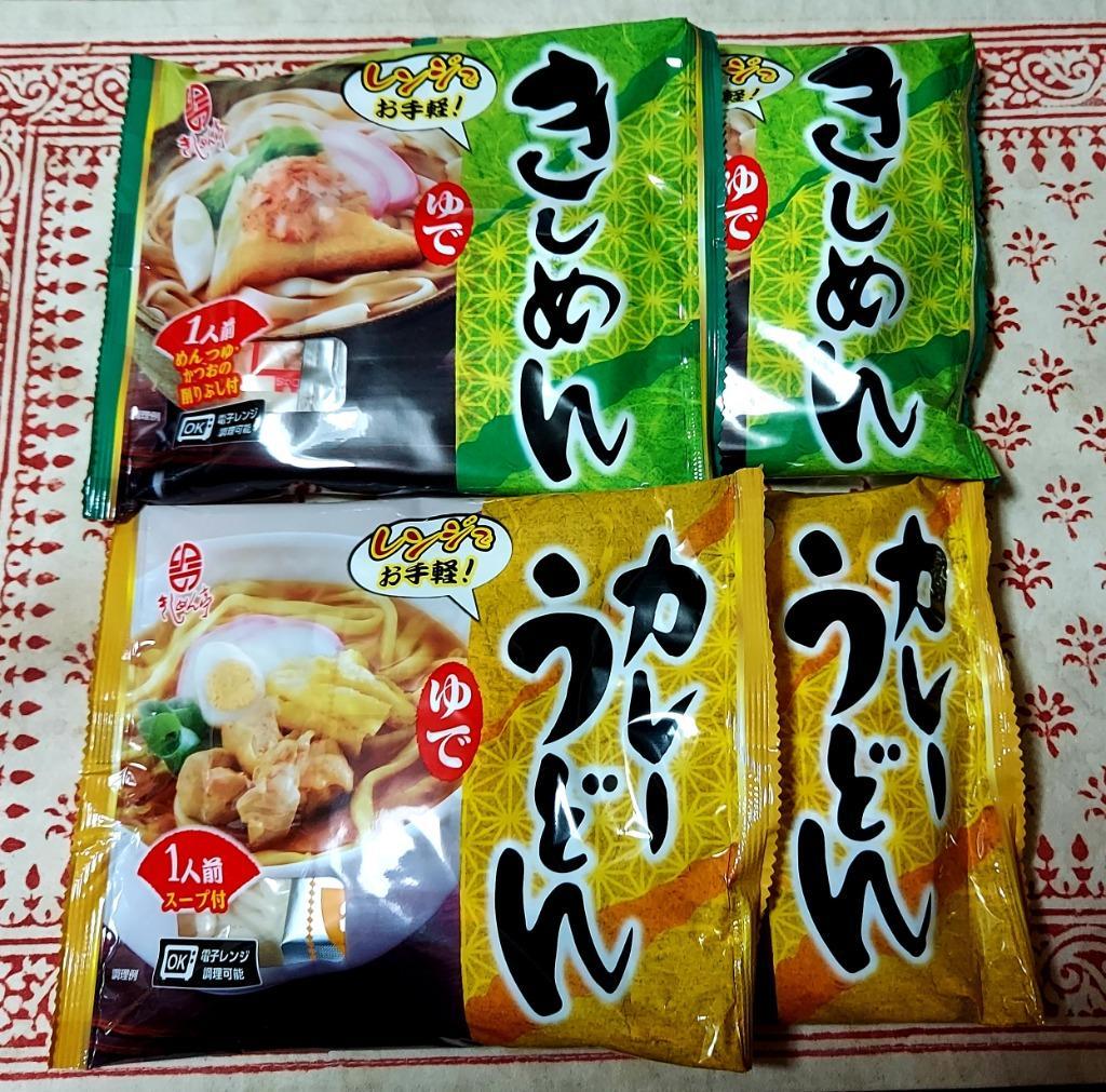 送料無料 [なごやきしめん亭] レンジで簡単！ ゆで カレーうどん 195g×2/ 麺 うどん カレー/簡単調理/きしめん/電子レンジ/レンジ/名古屋/ カレー/うどん :4902383280528-2:にじデパートYahoo!店 - 通販 - Yahoo!ショッピング